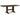 Rylandeen Rectangular Counter Height Dining Extension Table - Light Brown/Dark Brown