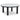 Xandrum Round Table (Set of 3) - Black/White